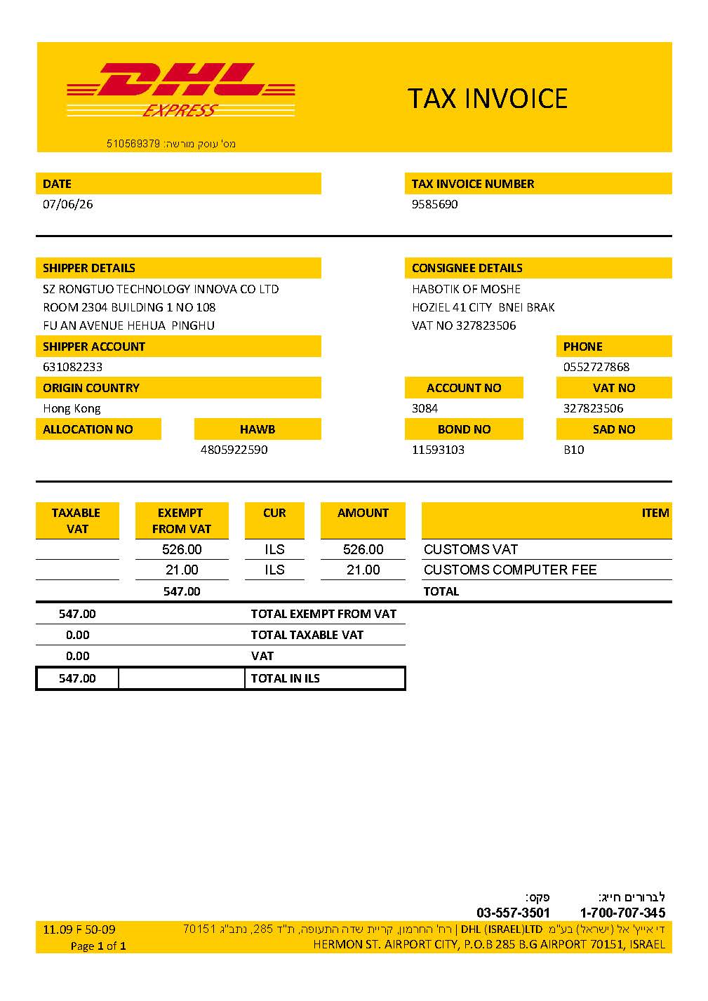DHL Israel tax invoice 9585690 shipment 4805922590 sample