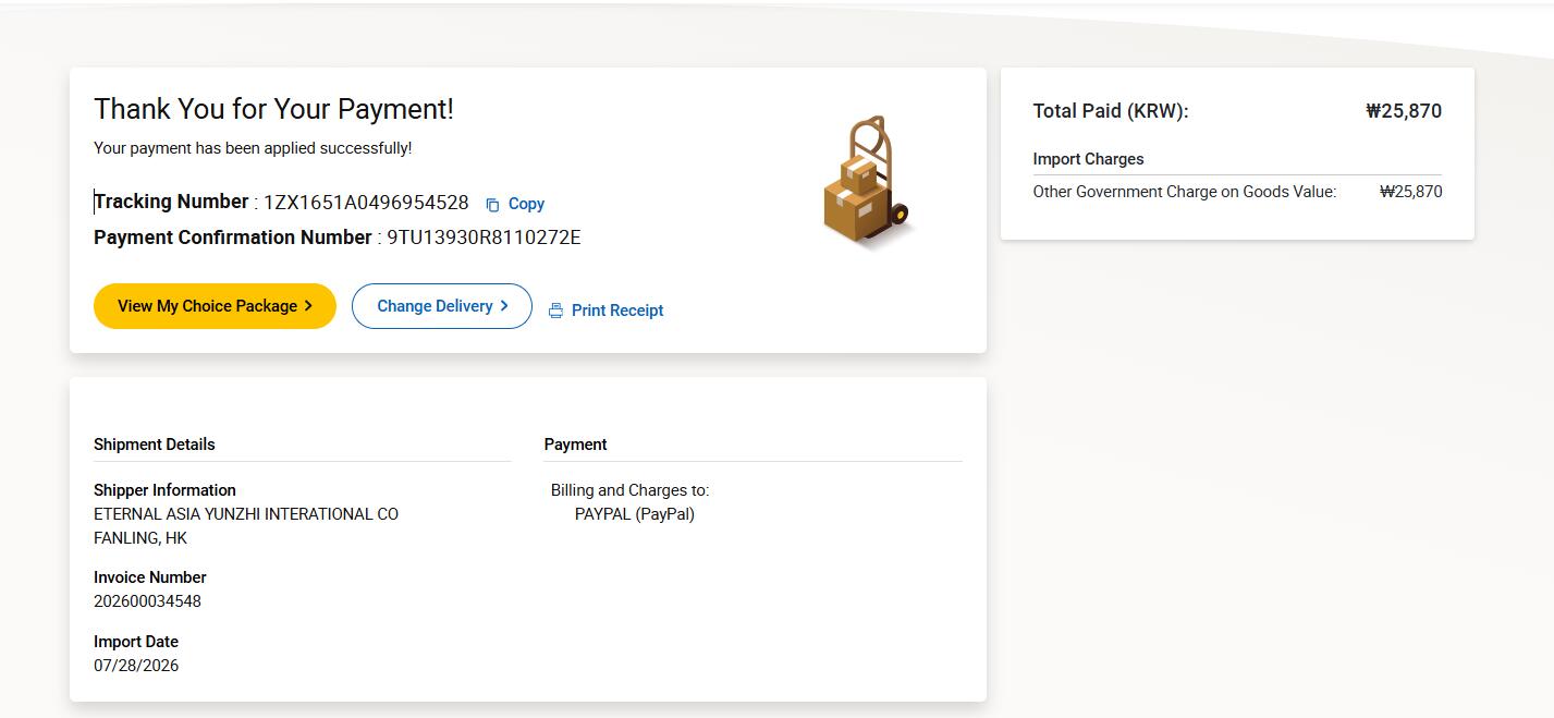 UPS South Korea payment confirmation showing KRW 25,870 paid by PayPal