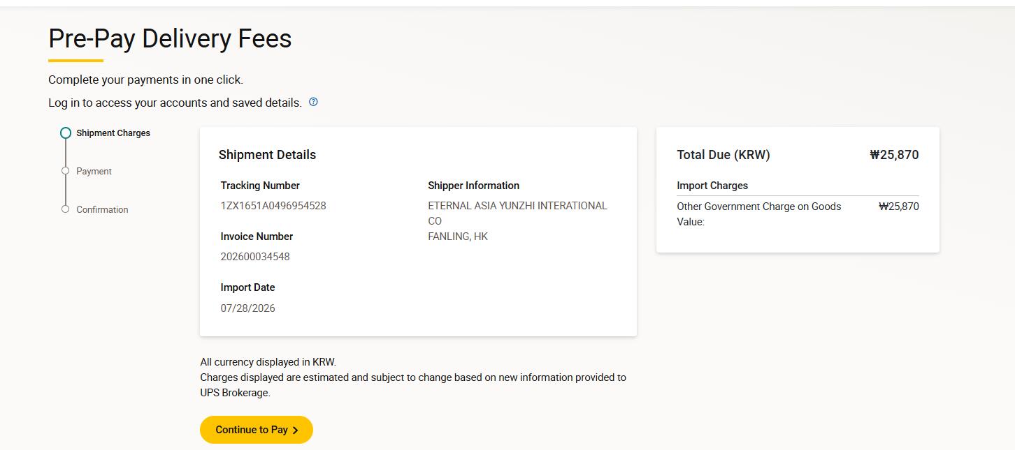 UPS South Korea pre-pay delivery fees showing KRW 25,870 total due